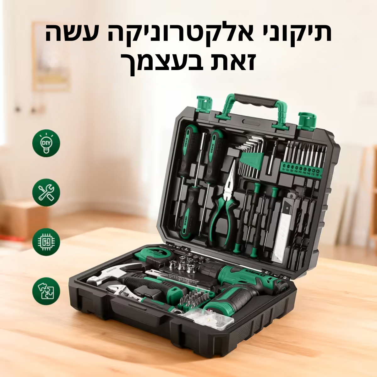 ™Malor | ערכת כלי עבודה חשמליים עם נרתיק אחסון